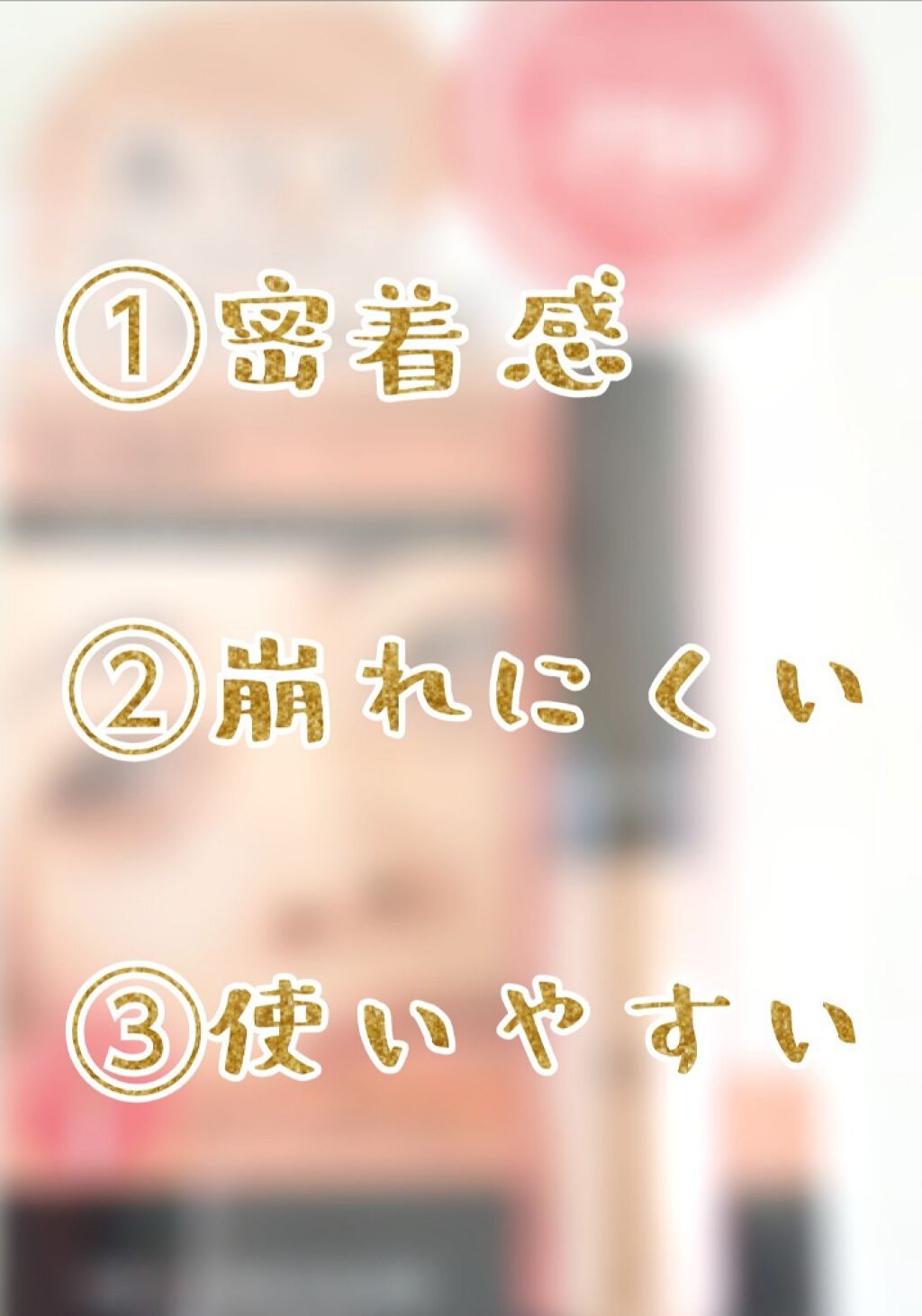  ザ コンシーラー KUMA ピーチベージュ/MISSHA/リキッドコンシーラーを使ったクチコミ（3枚目）