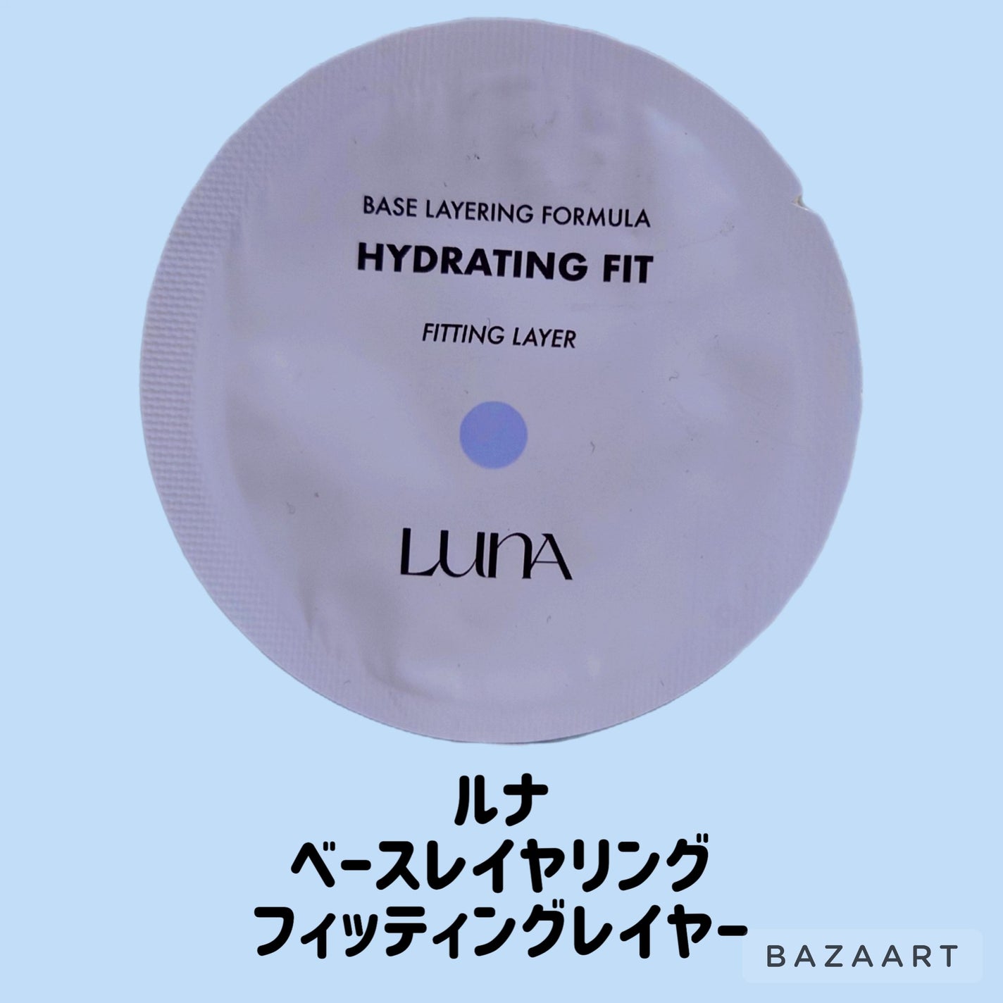 ベースレイヤリングフォーミュラ/LUNA/化粧下地を使ったクチコミ(1枚目)