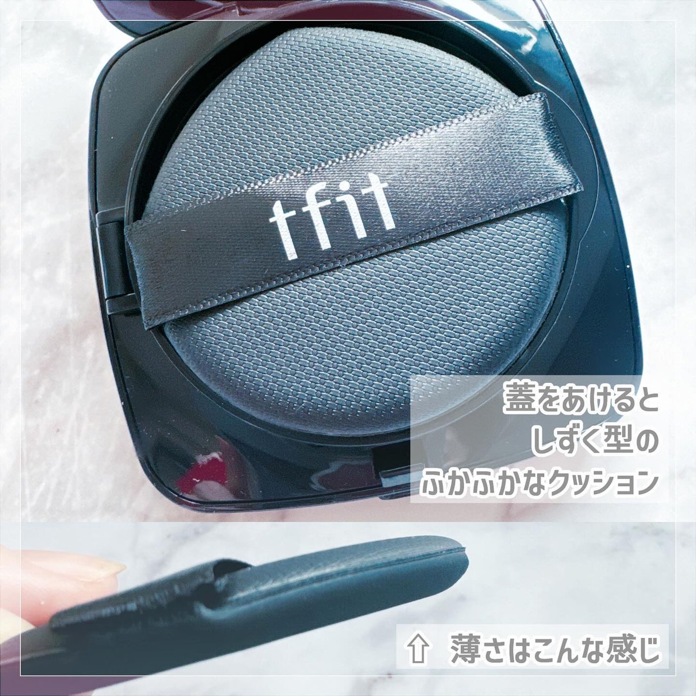 レイヤリングフィット グロークッションEX/TFIT/クッションファンデーションを使ったクチコミ(2枚目)