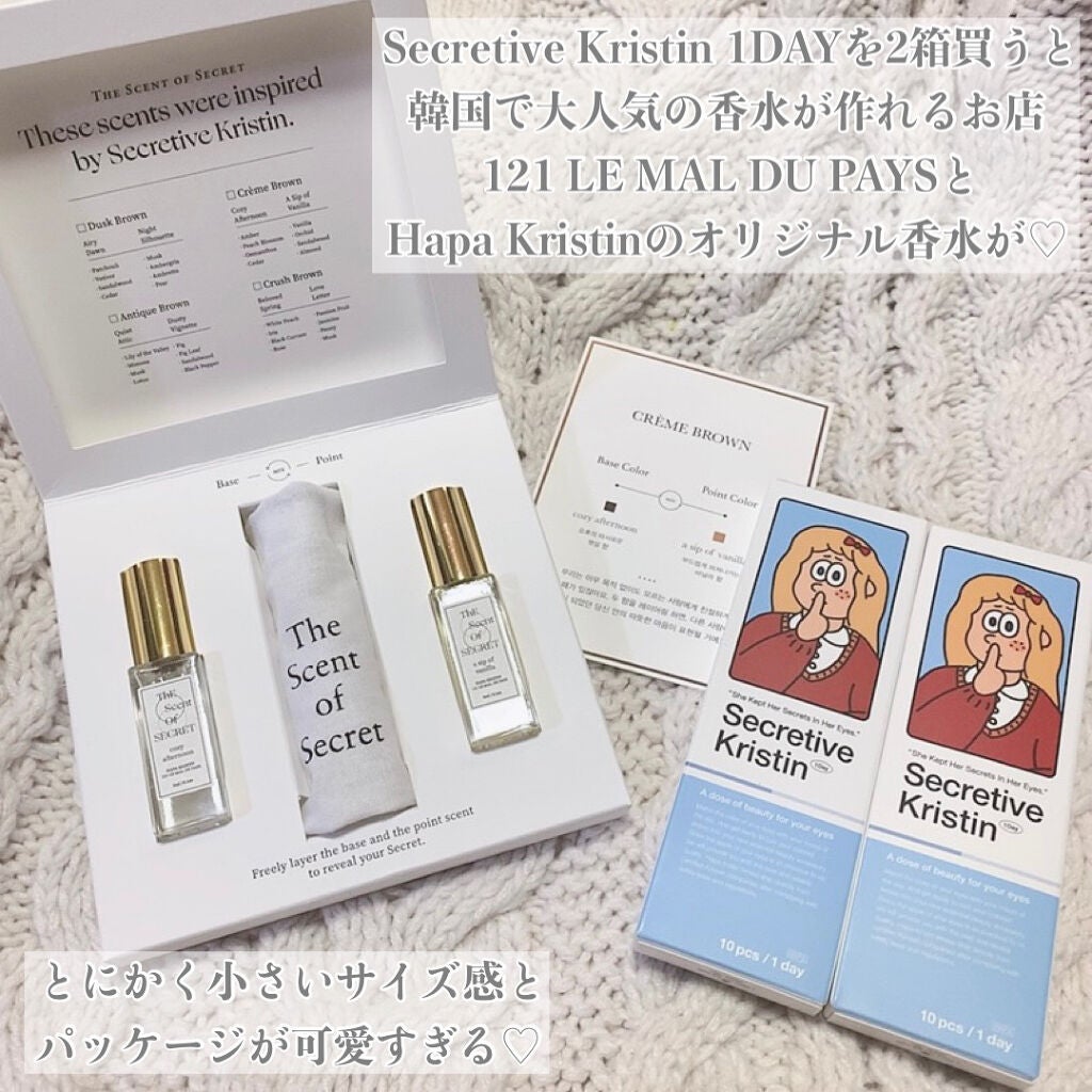 Secretive Kristen/Hapa kristin/カラーコンタクトレンズを使ったクチコミ(2枚目)
