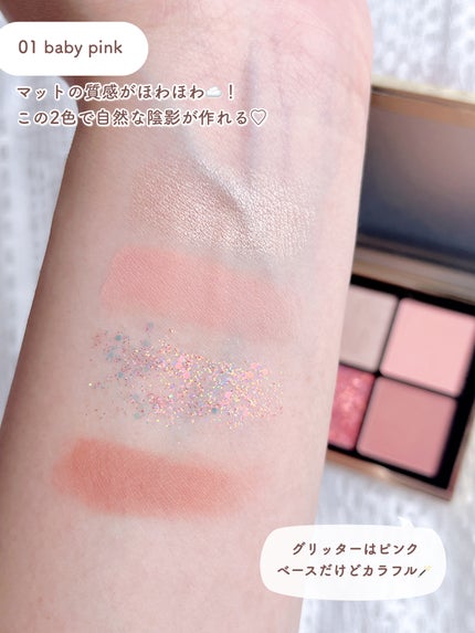 4色アイシャドウパレット/MOKA Japan cosmetics/アイシャドウパレットを使ったクチコミ(4枚目)