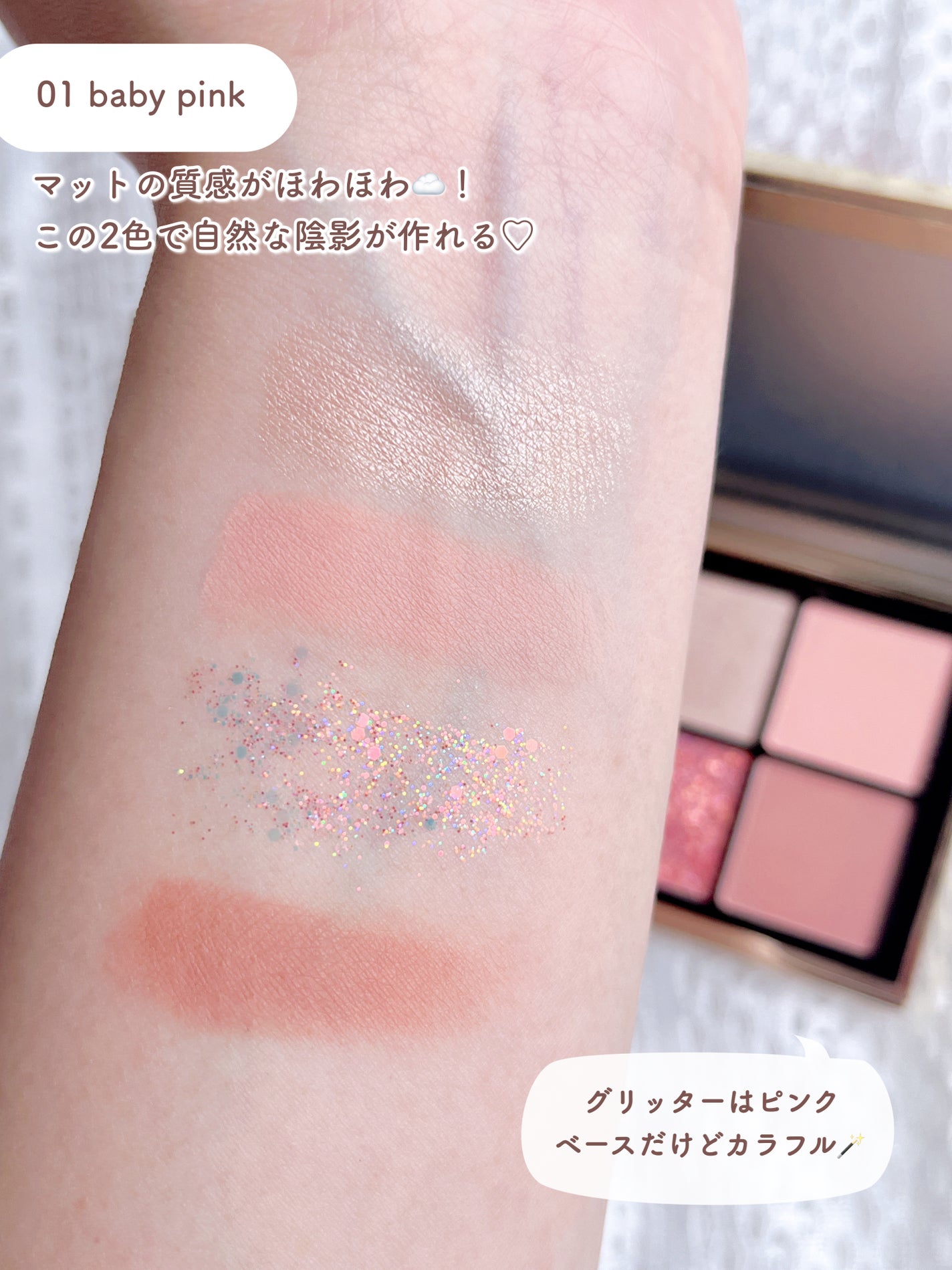 アイシャドウパレット 4色 ピンク系 4色アイシャドウパレット|MOKA Japan cosmeticsの口コミ