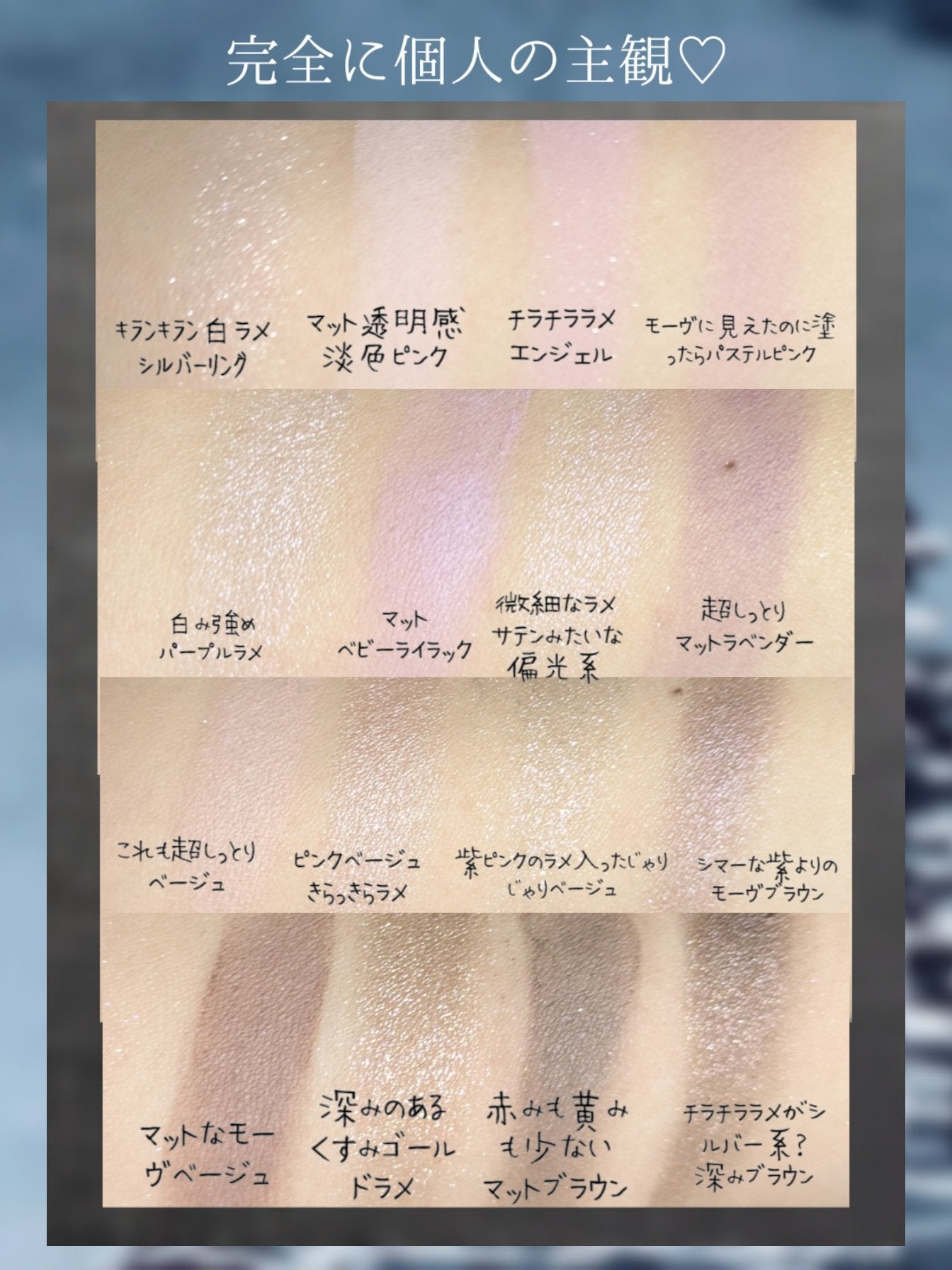 ソフトブラーリングアイパレット/wakemake/アイシャドウパレットを使ったクチコミ(4枚目)