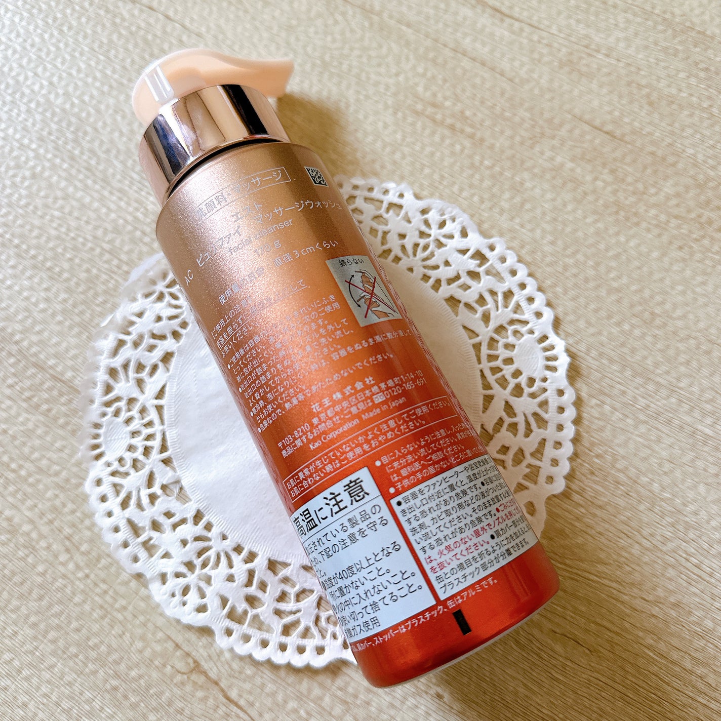 エスト AC ピュリファイ マッサージウォッシュ/est/泡洗顔を使ったクチコミ(3枚目)