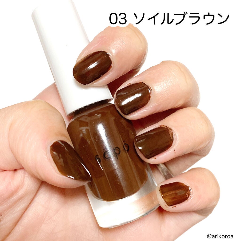 ネイルポリッシュ/sopo/マニキュアを使ったクチコミ(4枚目)