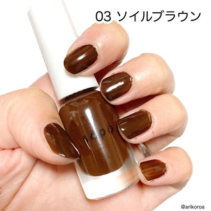 ネイルポリッシュ/sopo/マニキュアを使ったクチコミ(4枚目)