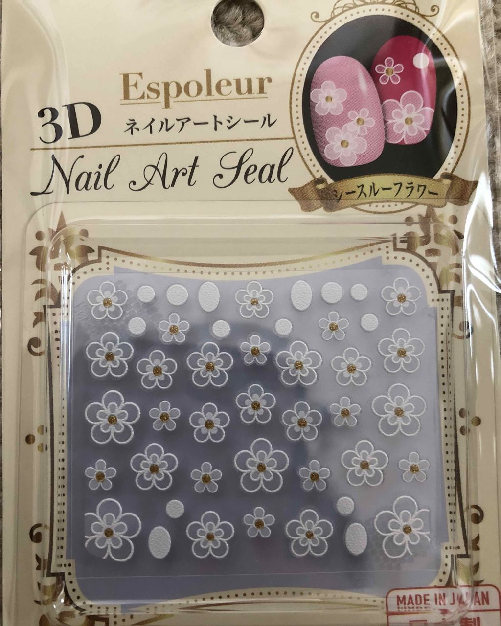 ネイルエナメル ピコ/SHISEIDO/マニキュアを使ったクチコミ(2枚目)