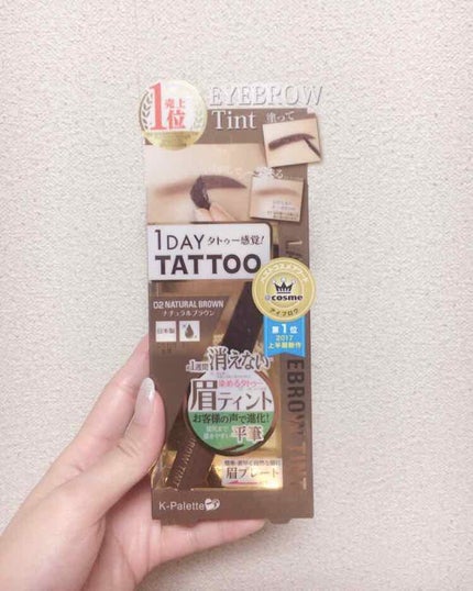 ラスティングアイブロウティント/K-パレット/眉ティントを使ったクチコミ(1枚目)