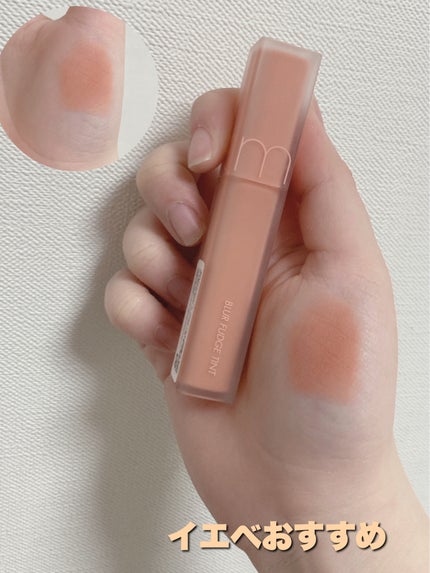 rom&nd ブラーファッジティント 12 ウォーミングアップ(WARMING UP)/rom&nd/リップティントの画像