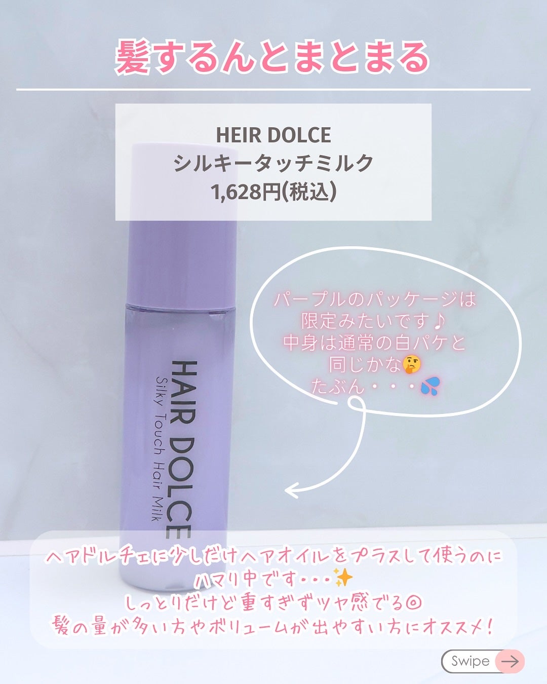 ディオール ヴェルニ/Dior/マニキュアを使ったクチコミ(7枚目)