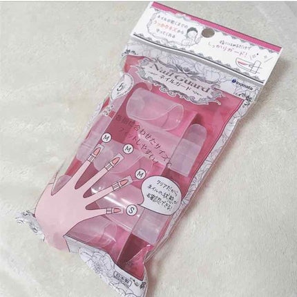 ネイルガード/DAISO/ネイル用品を使ったクチコミ(1枚目)