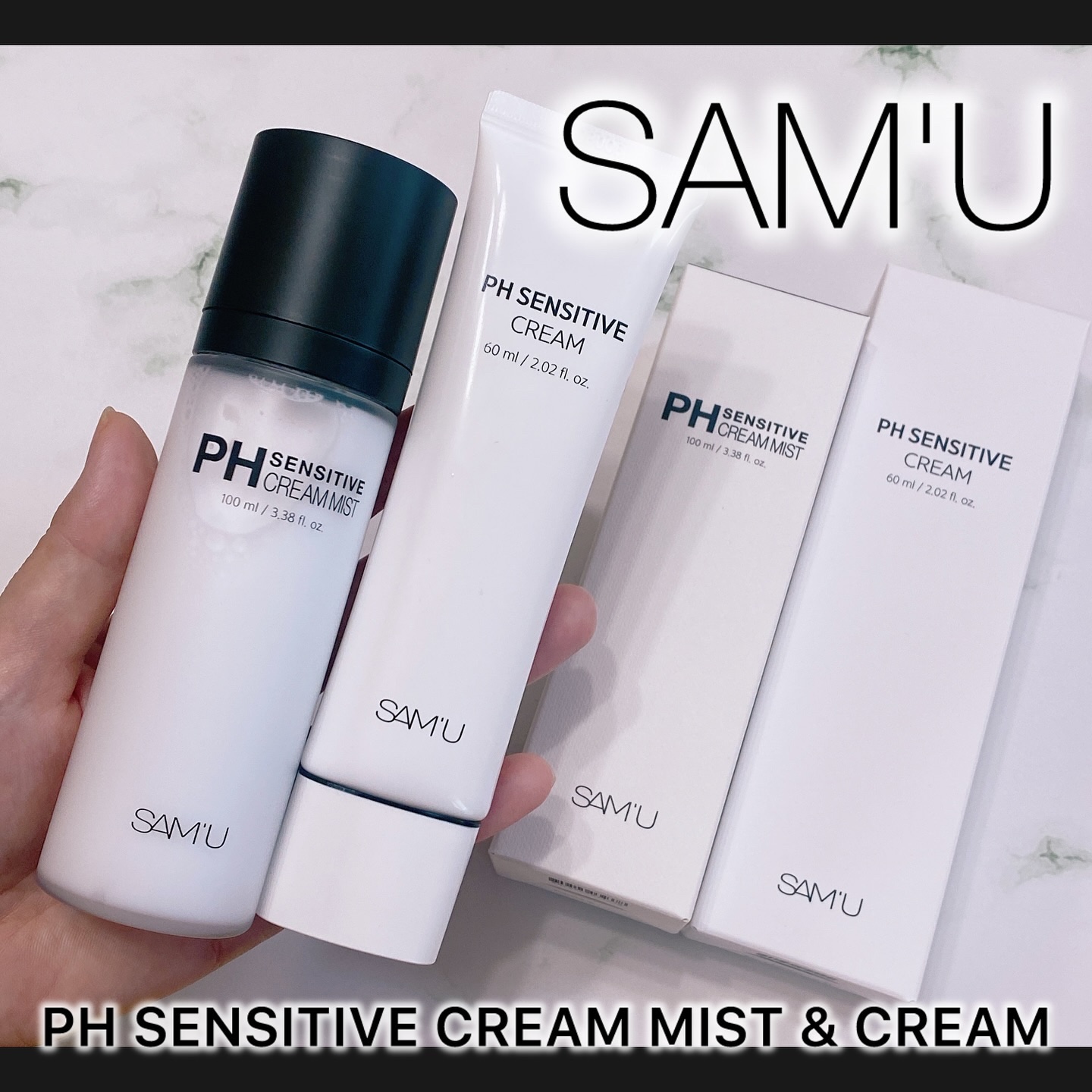 サミュ PHセンシティブクリーム/SAM'U/フェイスクリームを使ったクチコミ（1枚目）