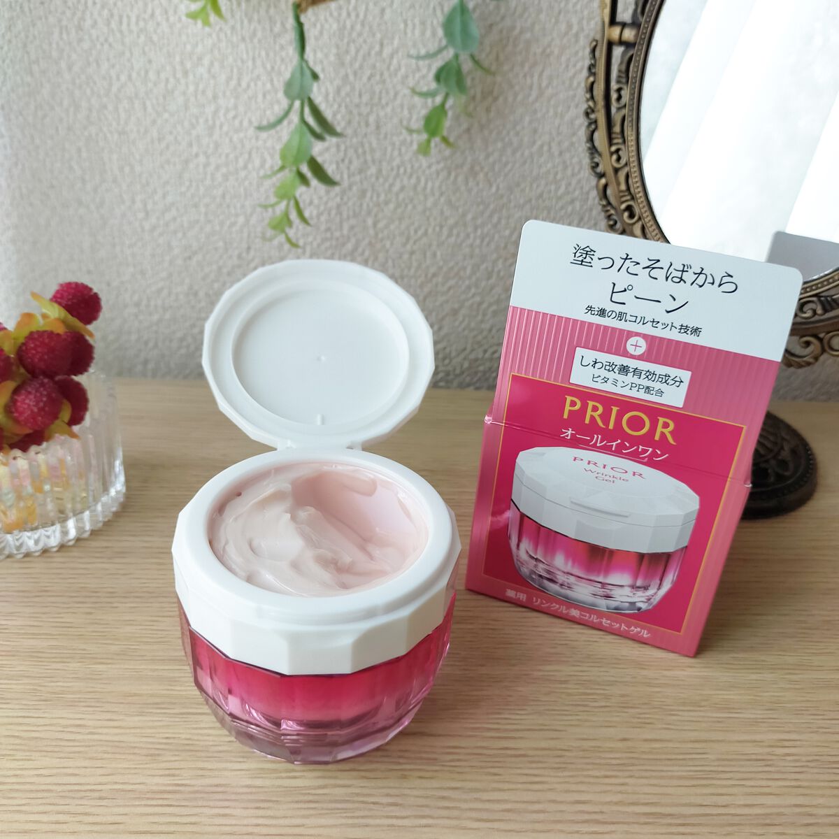 薬用 リンクル美コルセットゲル/プリオール/オールインワン化粧品を使ったクチコミ(4枚目)