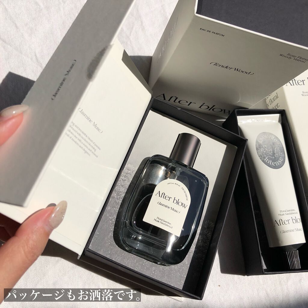  パフューム ハンドクリーム/After blow/ハンドクリームを使ったクチコミ（3枚目）