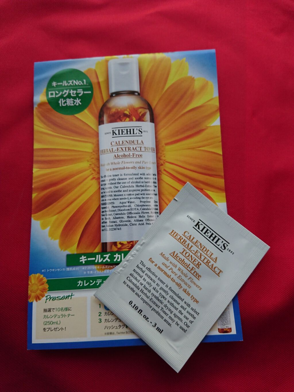 キールズ ハーバル トナー CL アルコールフリー/Kiehl's/化粧水を使ったクチコミ(1枚目)