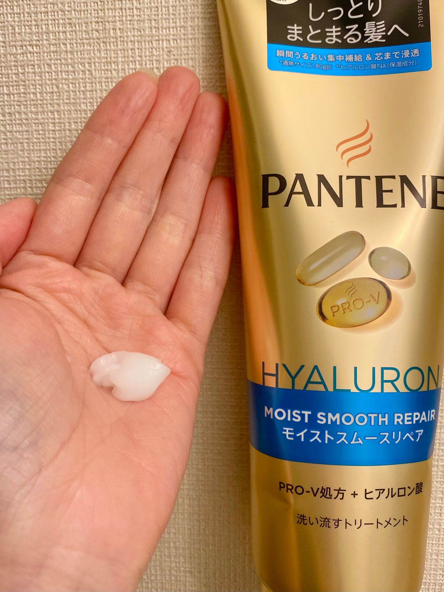 モイストスムースリペア シャンプー/コンディショナー/パンテーン/市販シャンプーを使ったクチコミ(4枚目)