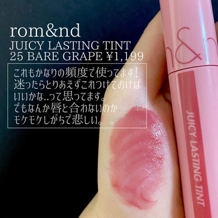 ボリュームバームリップ N/インテグレート/口紅を使ったクチコミ(7枚目)