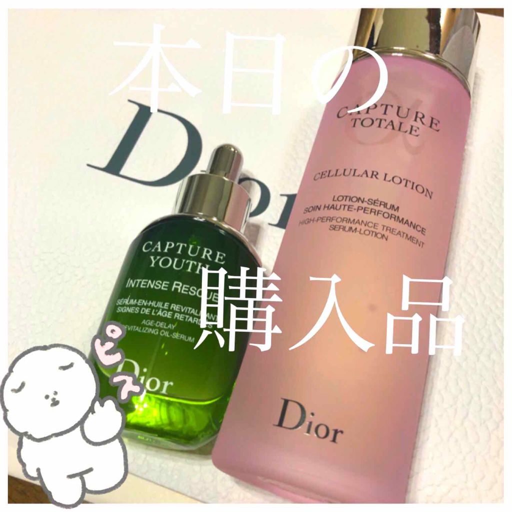 カプチュール トータル セルラー ローション/Dior/化粧水を使ったクチコミ(1枚目)