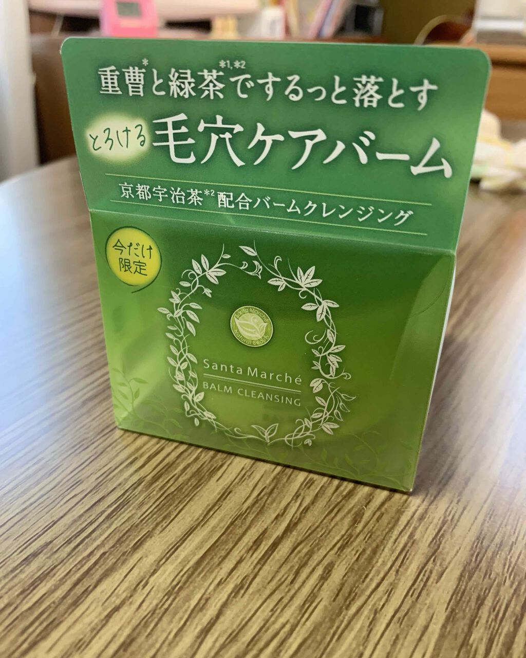 りほ on LIPS 「今だけ限定の毛穴ケアバームを買ってみました。気になる角質や毛穴..」(1枚目)