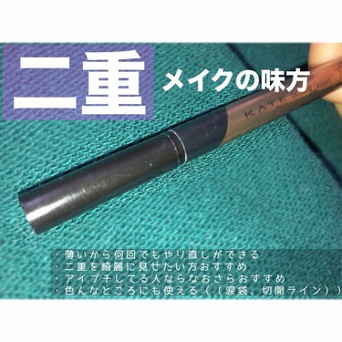 アイプチ歴4年の私がほんとにおすすめする商品です🕺🏽♡♡

こんにちは🌈 
初投稿です

アイプチをしてもただ目が大きくなったってだけで全然二重感がでてなくて悩んでた時にこの商品が美容系YouTubeさ