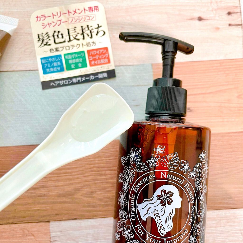カラーキープシャンプー/フラガール/市販シャンプーを使ったクチコミ（2枚目）