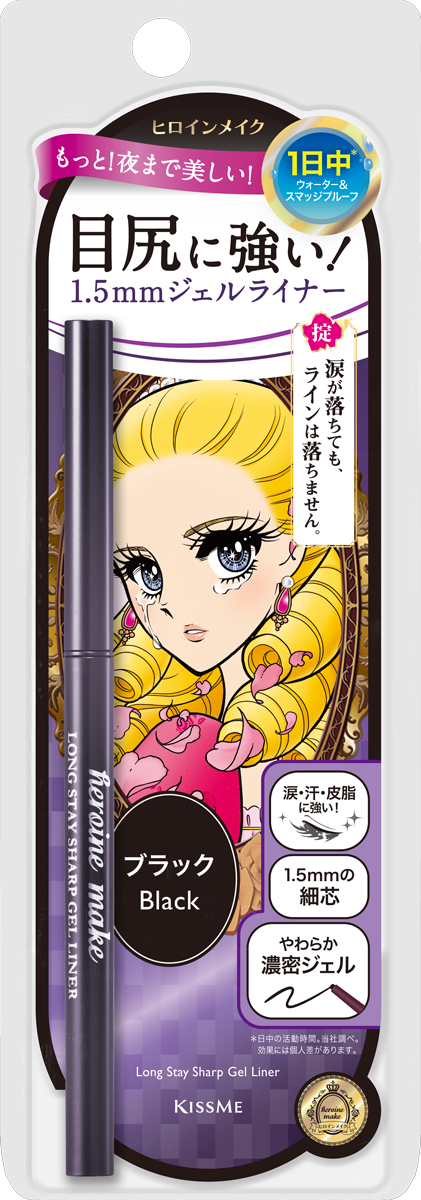 ヒロインメイク ロングステイ シャープジェルライナーN 01 ブラック