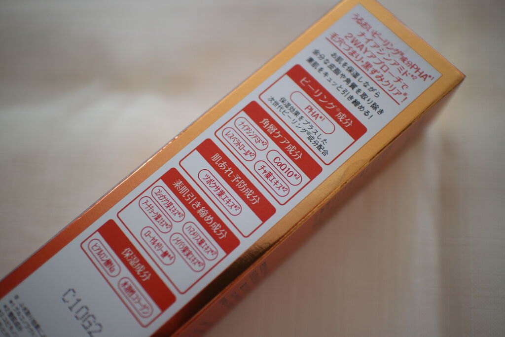 スーパー毛穴エッセンスローション/ラボラボ/化粧水を使ったクチコミ（2枚目）