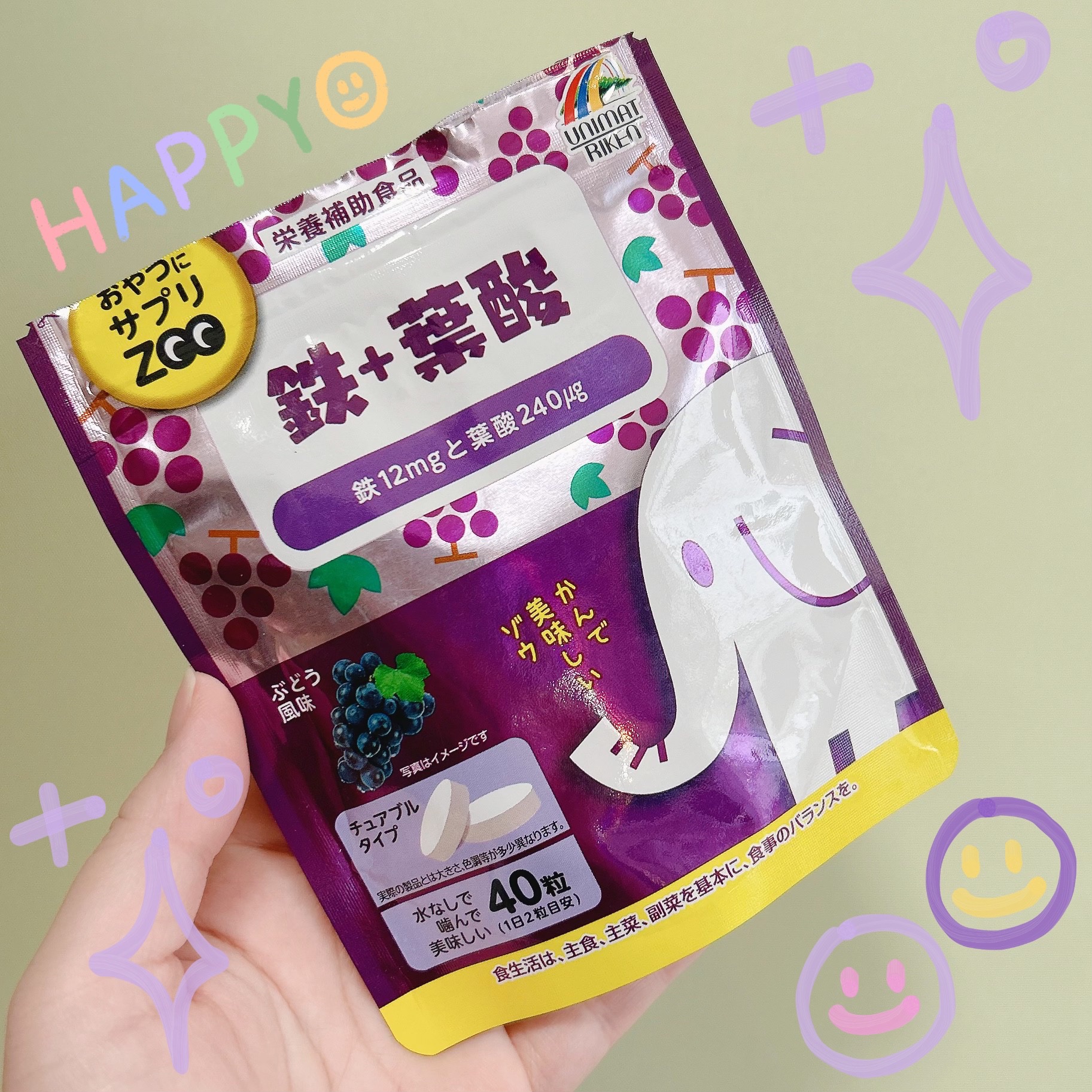 おやつにサプリZOO 鉄+葉酸/ユニマットリケン/健康サプリメントを使ったクチコミ（1枚目）