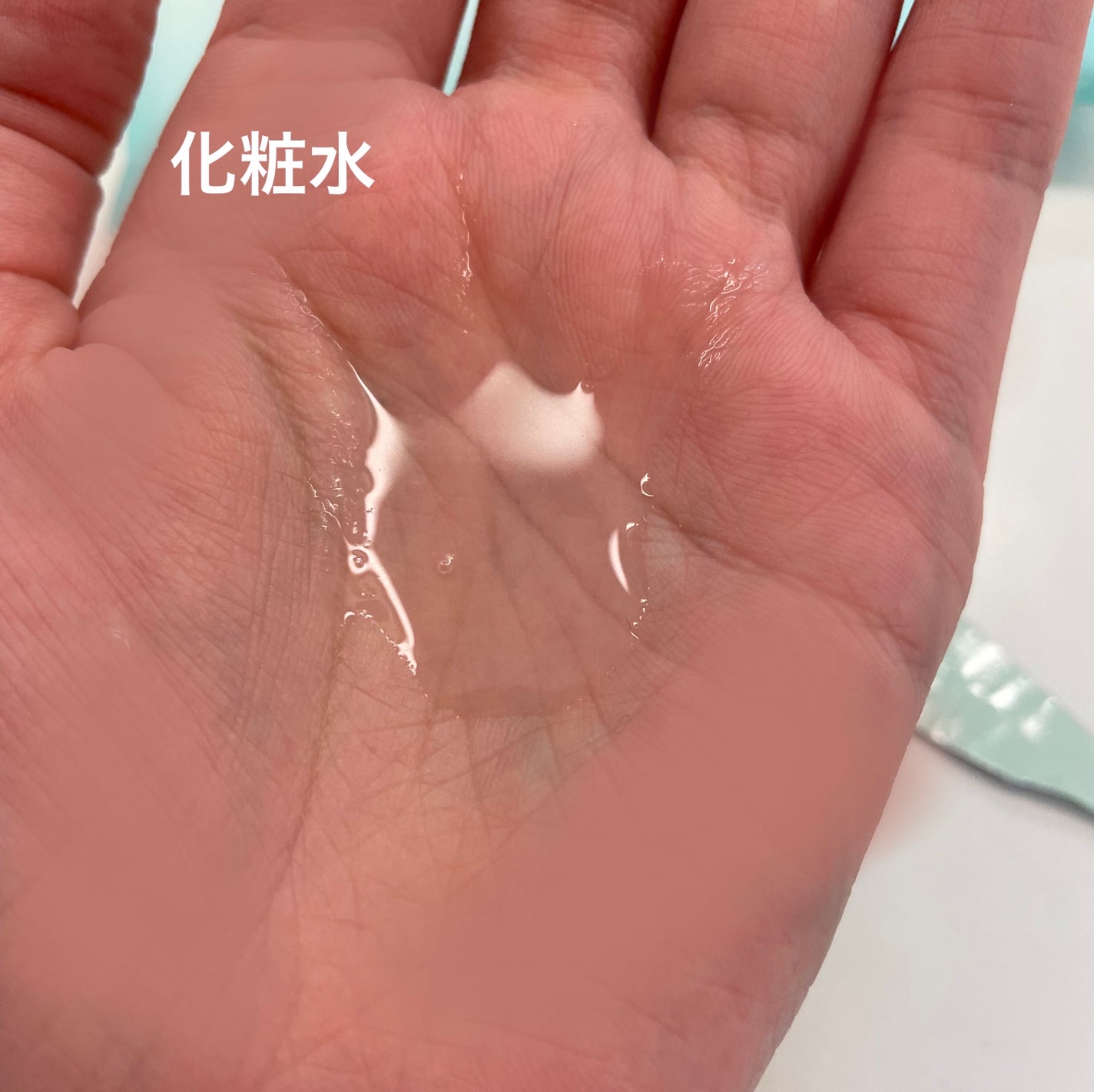 ドゥース ローションⅠ/BENEFIQUE/化粧水を使ったクチコミ(7枚目)