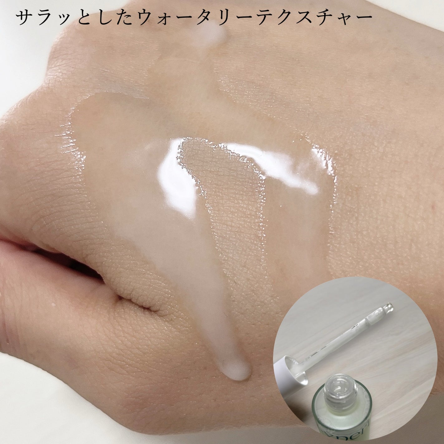 グリーンセラアンプルクリーム/Ariul/美容液を使ったクチコミ(3枚目)