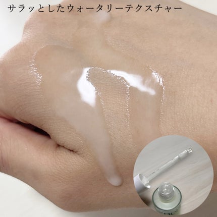 グリーンセラアンプルクリーム/Ariul/美容液を使ったクチコミ(3枚目)