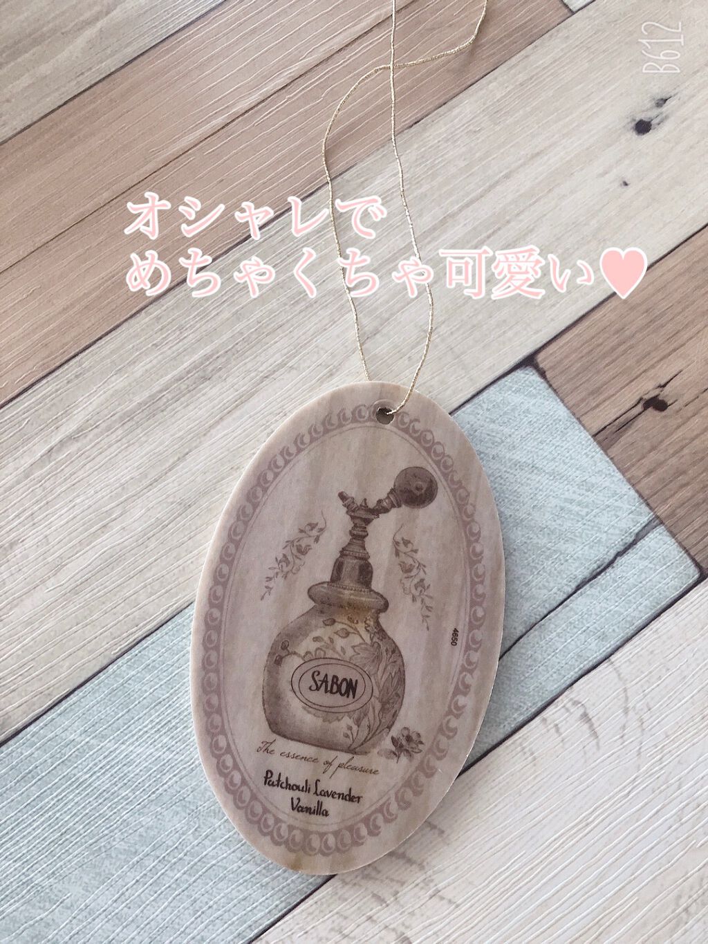 カーエアーフレッシュナー パチュリ・ラベンダー・バニラ/SABON/その他を使ったクチコミ(2枚目)