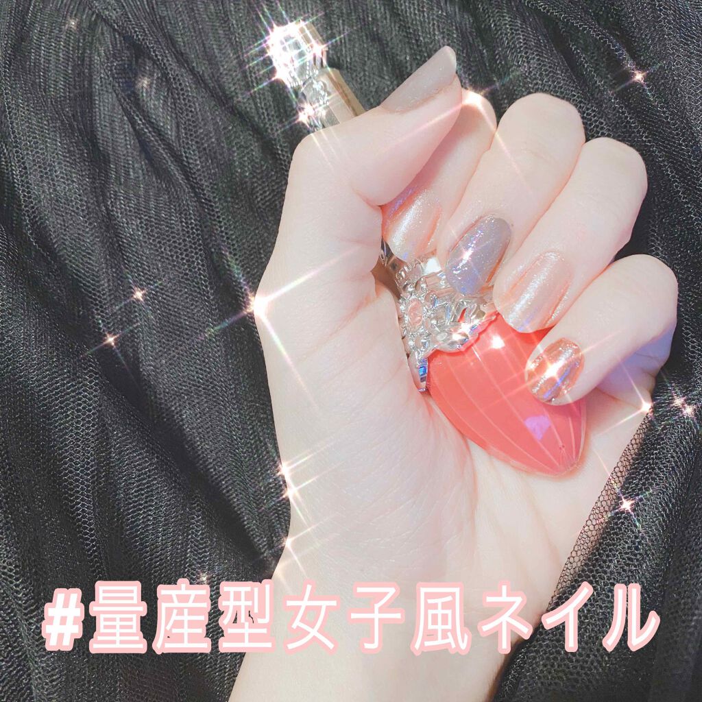 カラフルネイルズ/キャンメイク/マニキュアを使ったクチコミ（1枚目）