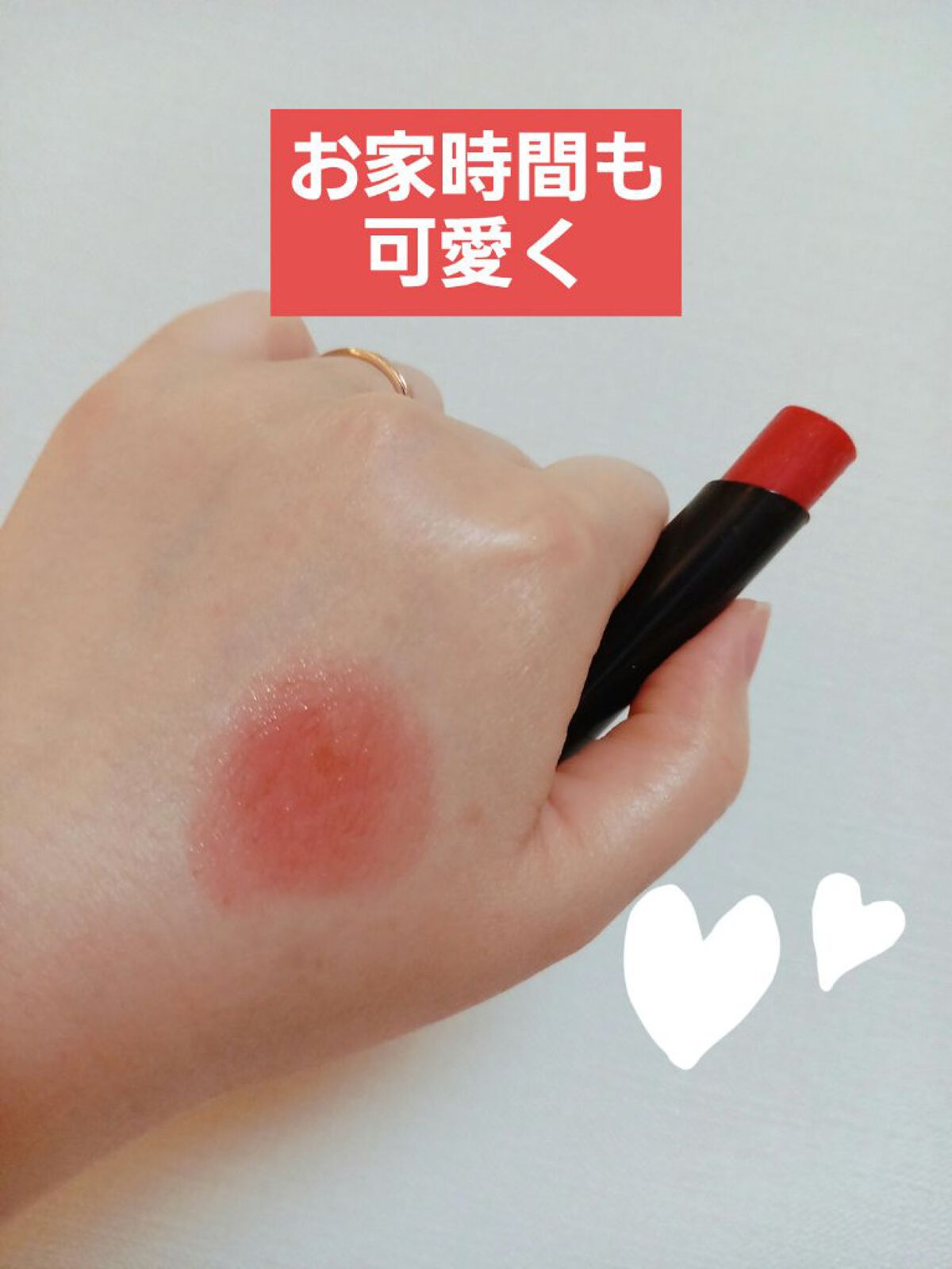 リップザカラー/リップザカラー/口紅を使ったクチコミ(1枚目)