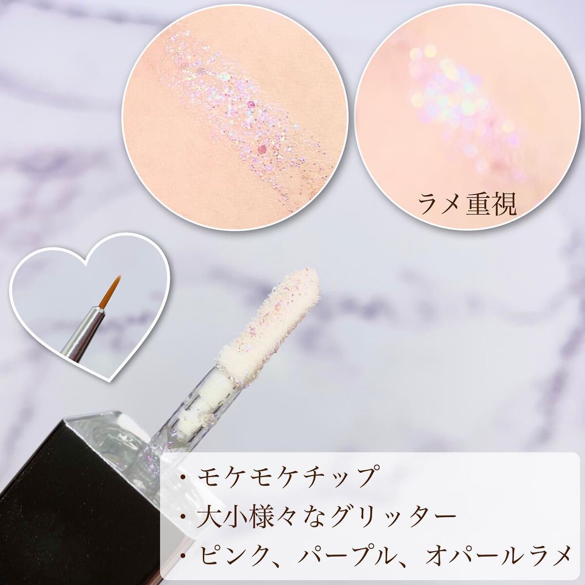 グリッターアイシャドウ/Dear.A/グリッターを使ったクチコミ(3枚目)