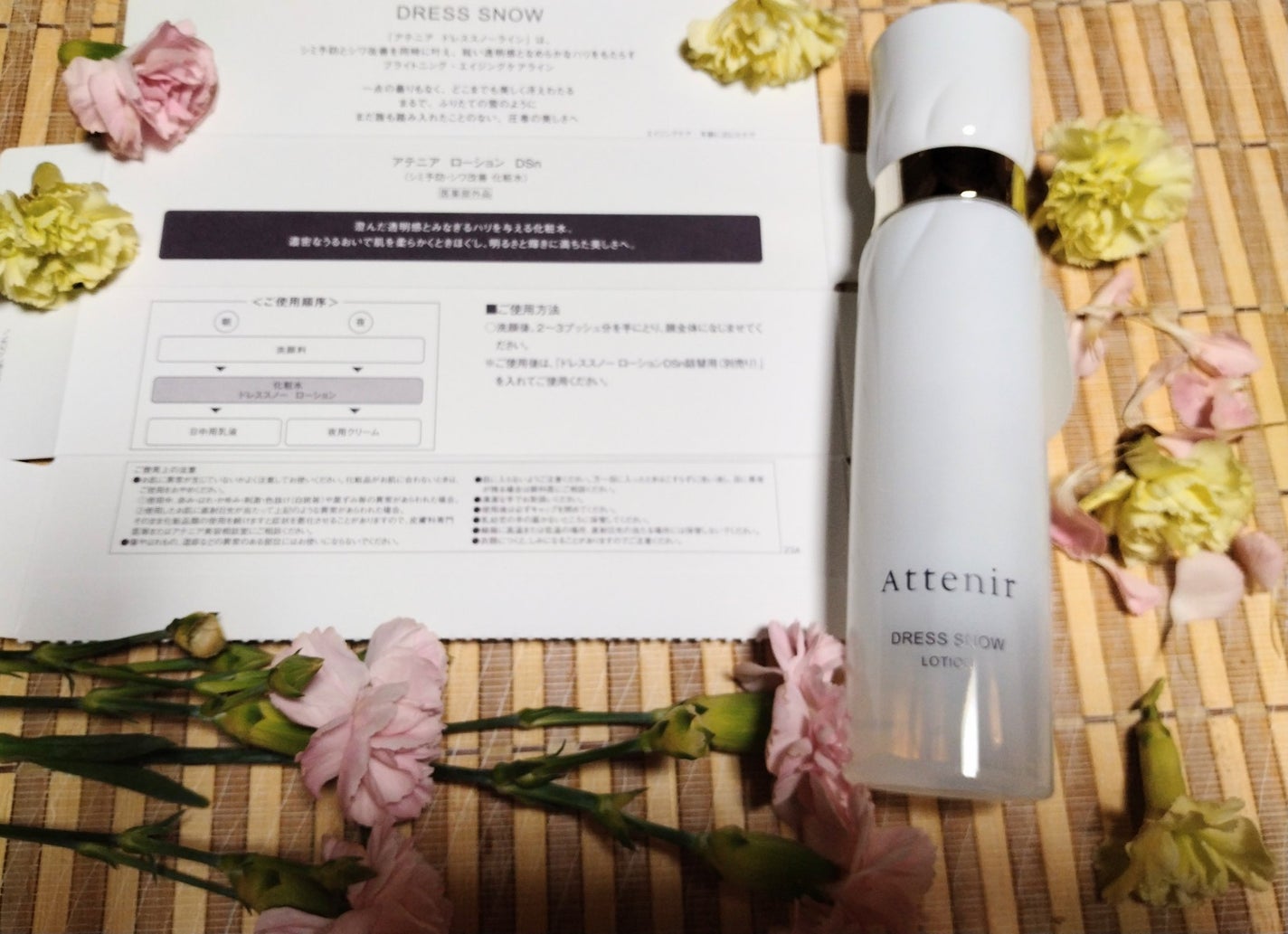 ひろさんぽ on LIPS 「アテニアから商品提供を頂きました🫡ドレススノーローション【医薬..」(2枚目)