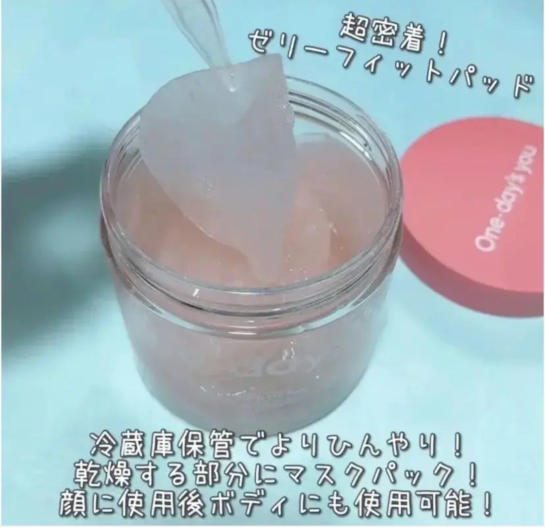 ヘルプミー! リアルコラーゲンパッド/One-day's you/トナーパッドを使ったクチコミ(1枚目)