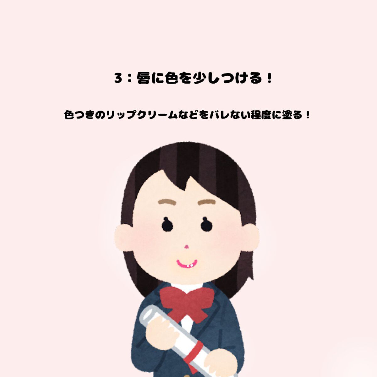 ビオレUV さらさらブライトミルク SPF50+/ビオレ/日焼け止めミルクを使ったクチコミ(4枚目)