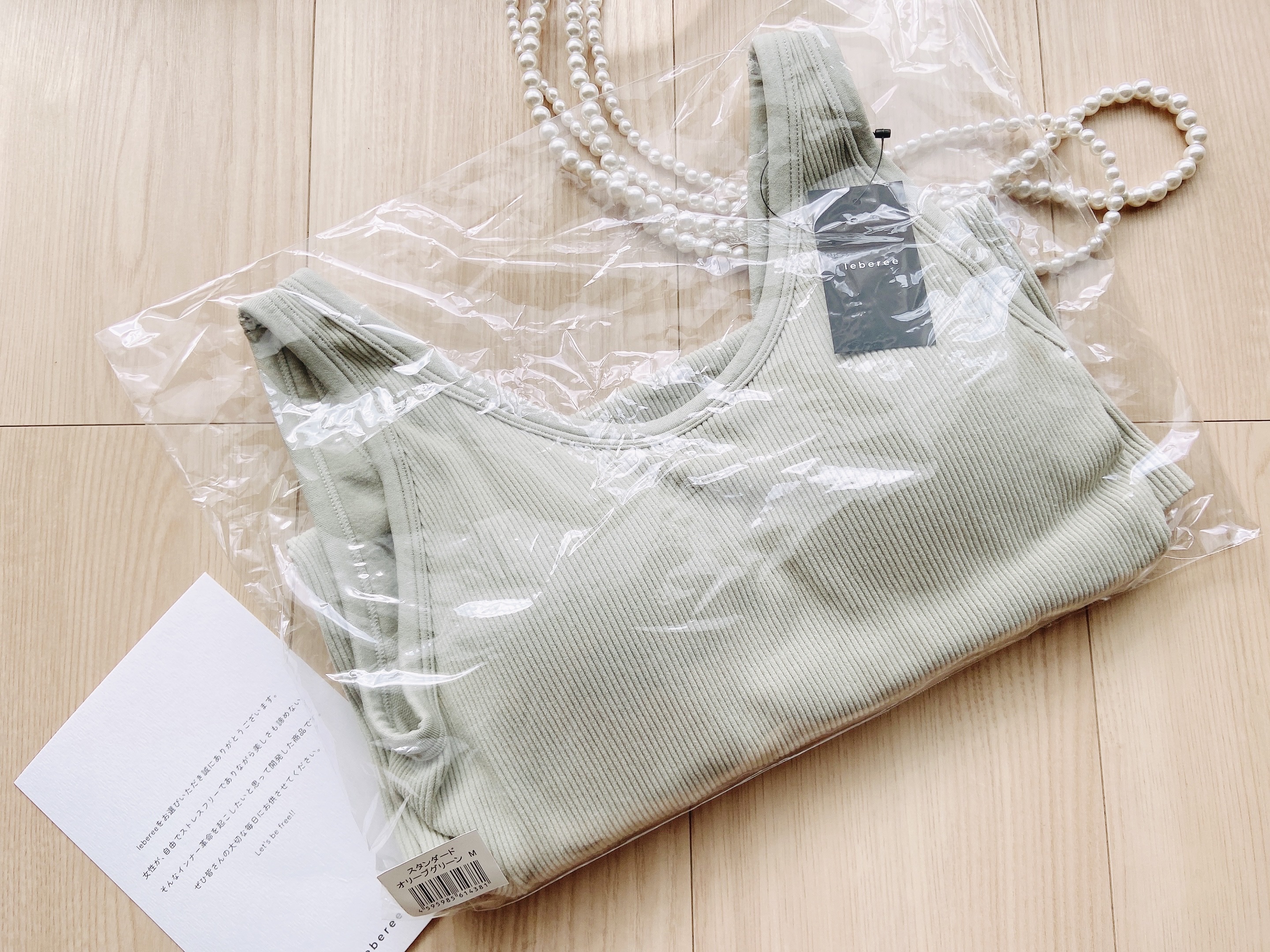 leberee スタンダードモデル/leberee/その他を使ったクチコミ（3枚目）