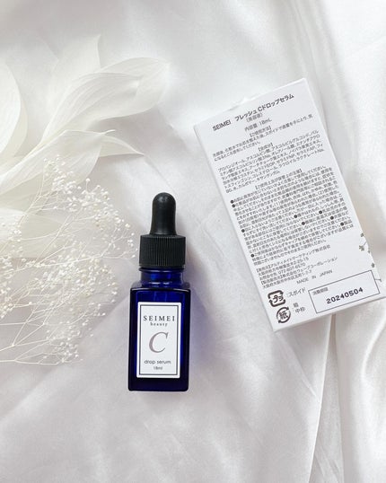 フレッシュCドロップセラム/SEIMEI/美容液を使ったクチコミ(5枚目)