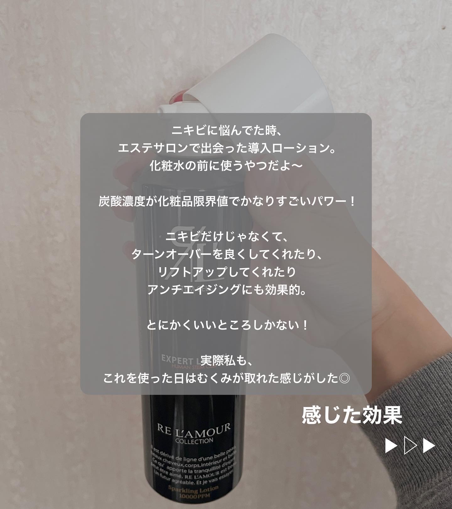 を使ったクチコミ（2枚目）