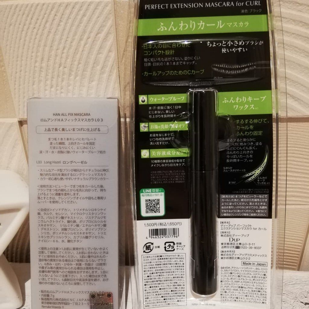 ハンオールフィックスマスカラ/rom&nd/マスカラを使ったクチコミ（2枚目）