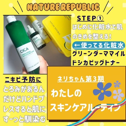 ビタペアCデイリーシートマスク/ネイチャーリパブリック/シートマスク・パックを使ったクチコミ(2枚目)