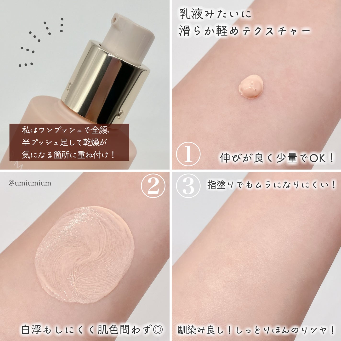 RMK ルミナス メイクアップベース/RMK/化粧下地を使ったクチコミ(3枚目)