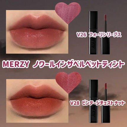 オーロラ デュイ ティント/MERZY/リップティントを使ったクチコミ(4枚目)