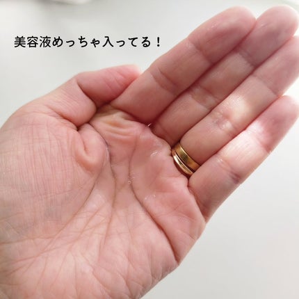 BADECASIL DERMASEAL MASK/23years old/シートマスク・パックを使ったクチコミ(5枚目)