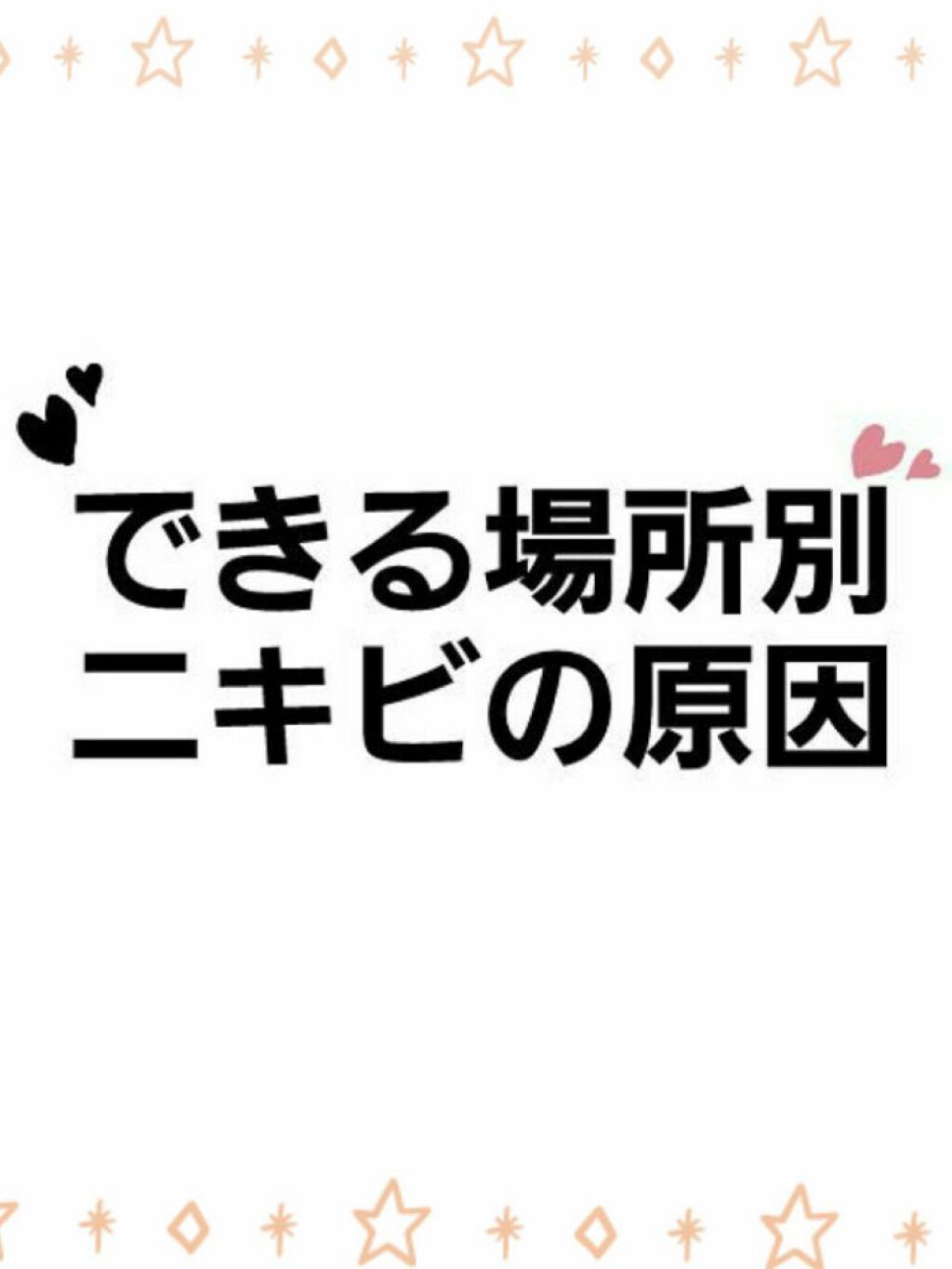 オロナインH軟膏 (医薬品)/オロナイン/その他を使ったクチコミ(1枚目)