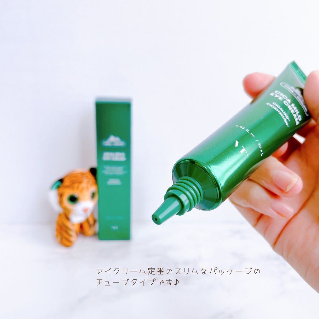 CICA マイルドアイクリーム/VT/アイケア・アイクリームを使ったクチコミ（3枚目）