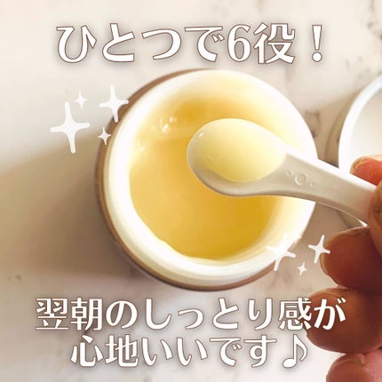 ビューティーオープナージェル リンクル&ホワイト/オージオ/美容液を使ったクチコミ(2枚目)