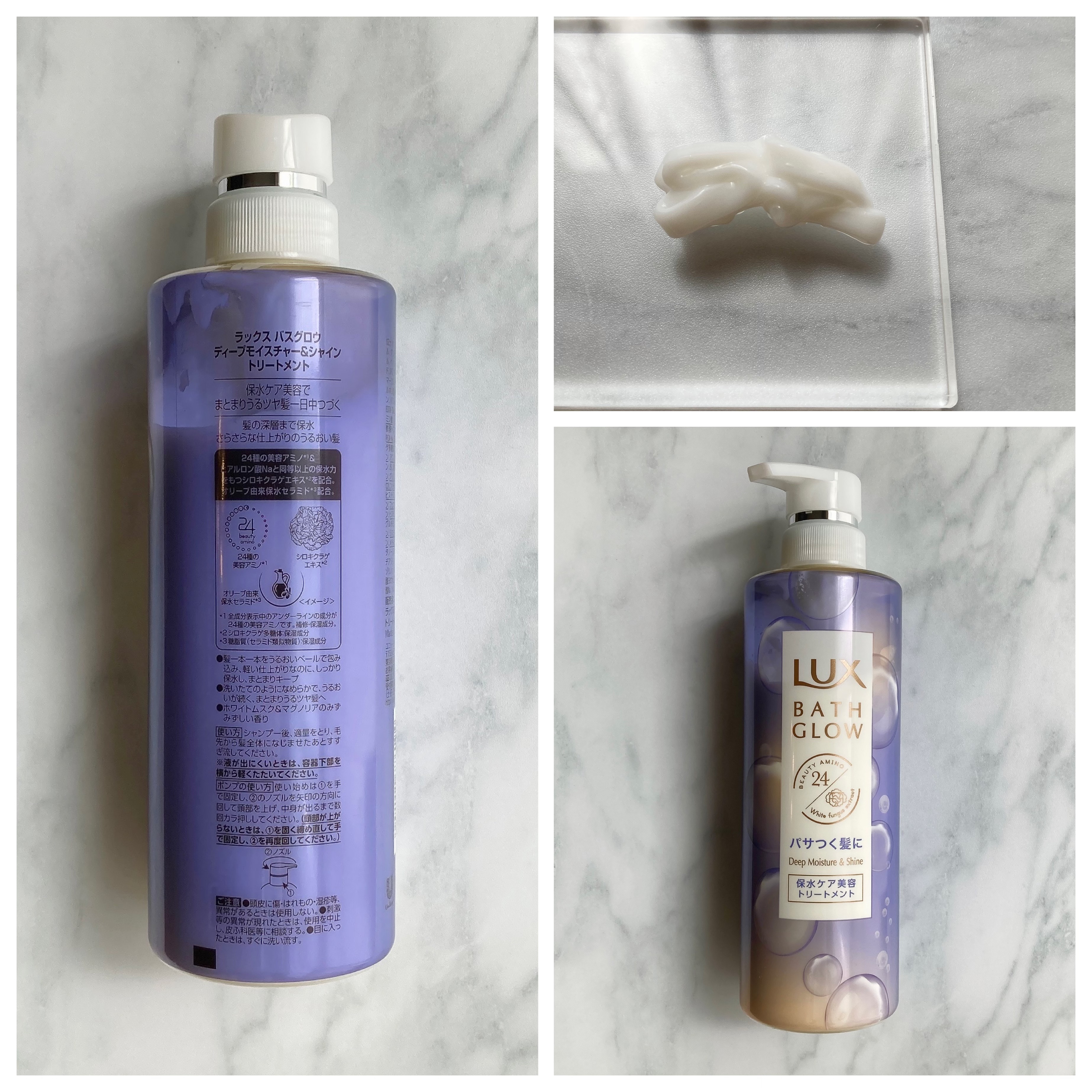 バスグロウ ディープモイスチャー&シャイン シャンプー/トリートメント/LUX/市販シャンプーを使ったクチコミ（3枚目）